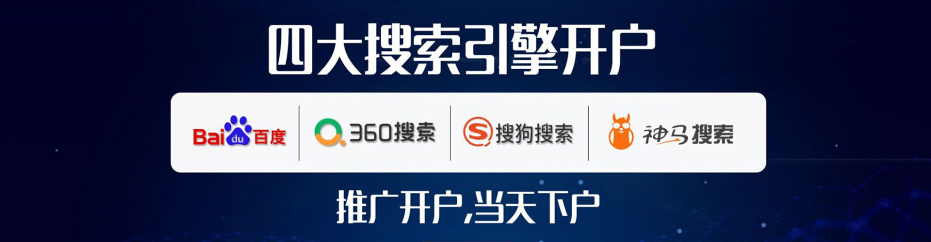 长宁百度充值高返点